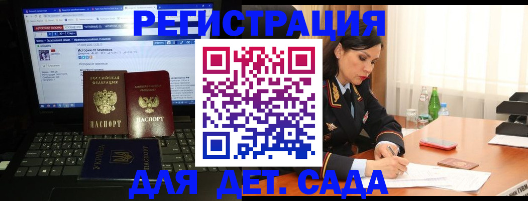 прописка для кредита в Тамбовской области