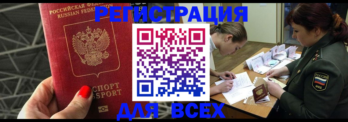 пропишу в квартире в Тамбовской области